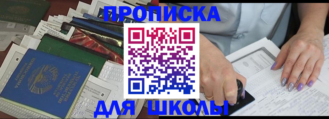 временная регистрация госуслуги в Новоалександровске